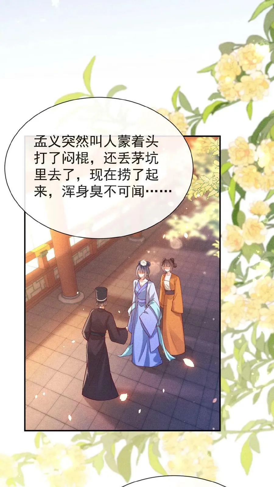 第134话 不能示弱15