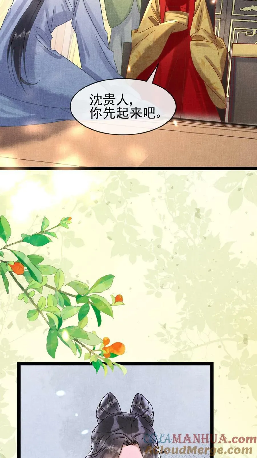 第89话 逼迫20