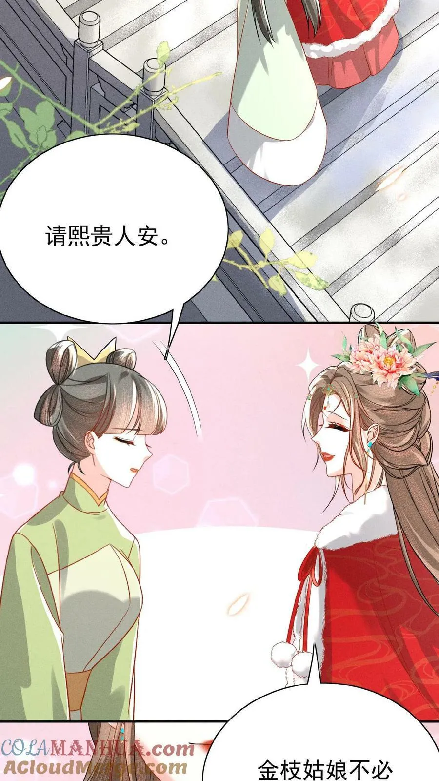 第120话 她心里也有朕22