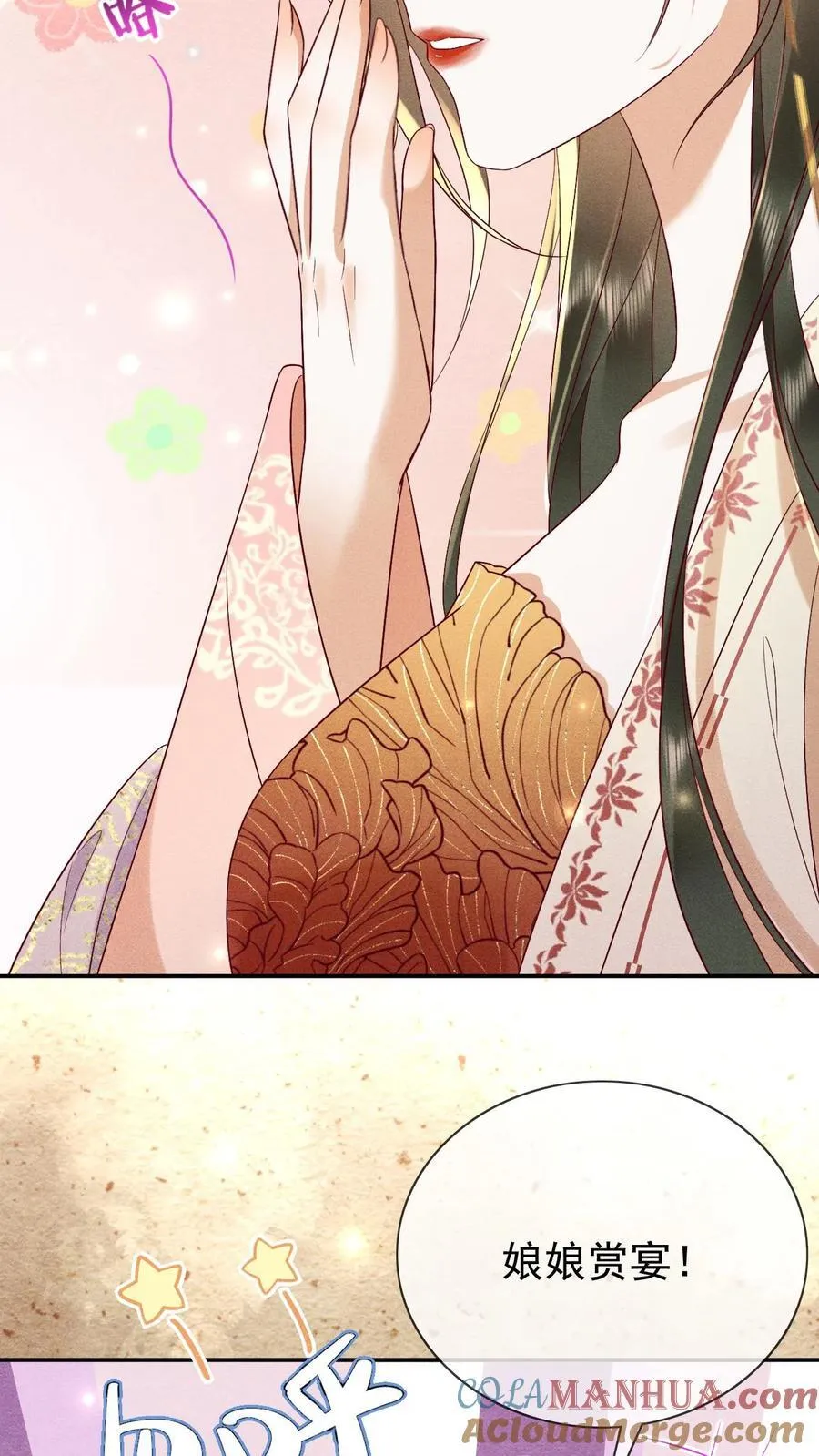 第204话 小丫头野心挺大18