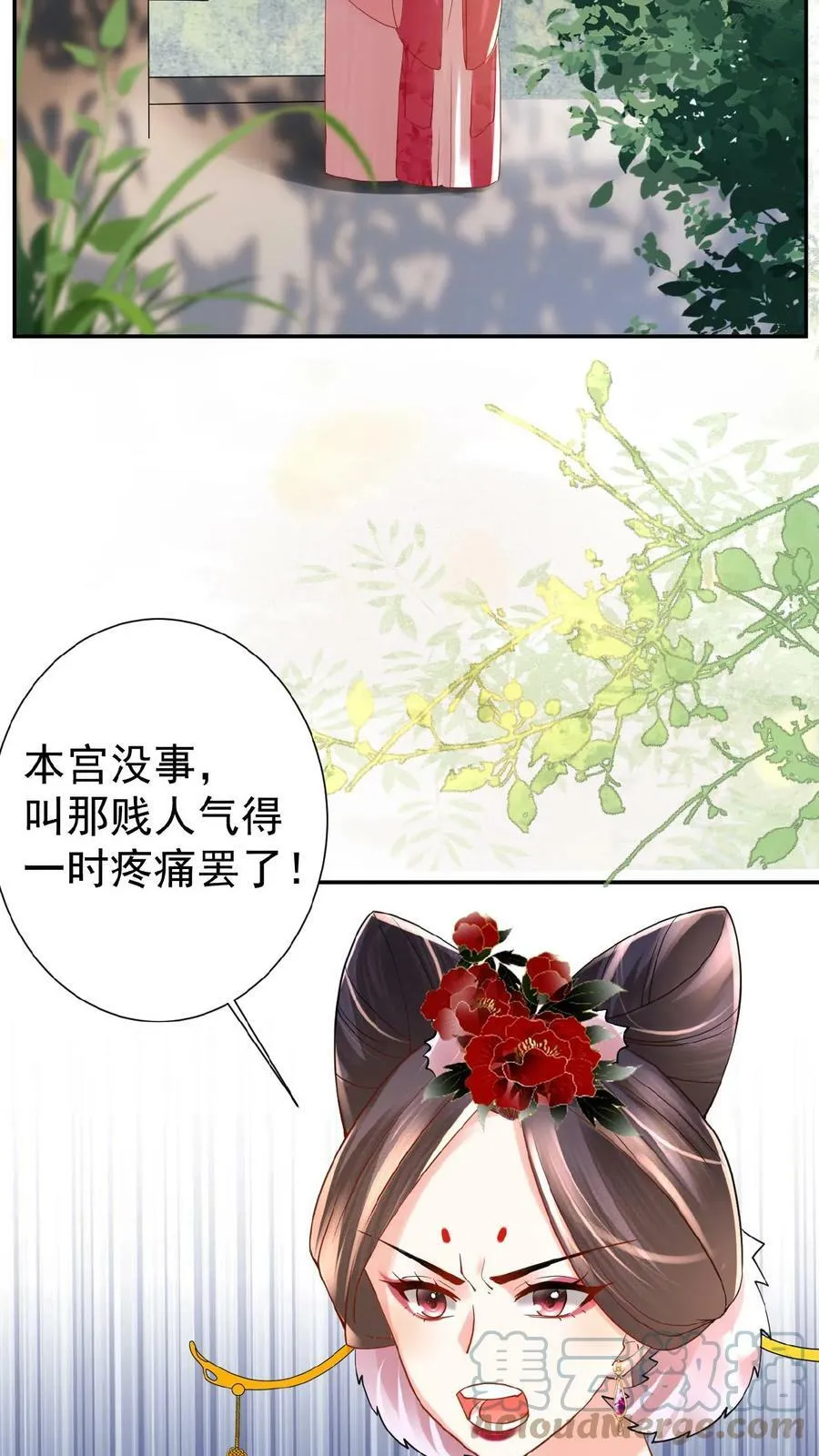 第57话 小产20