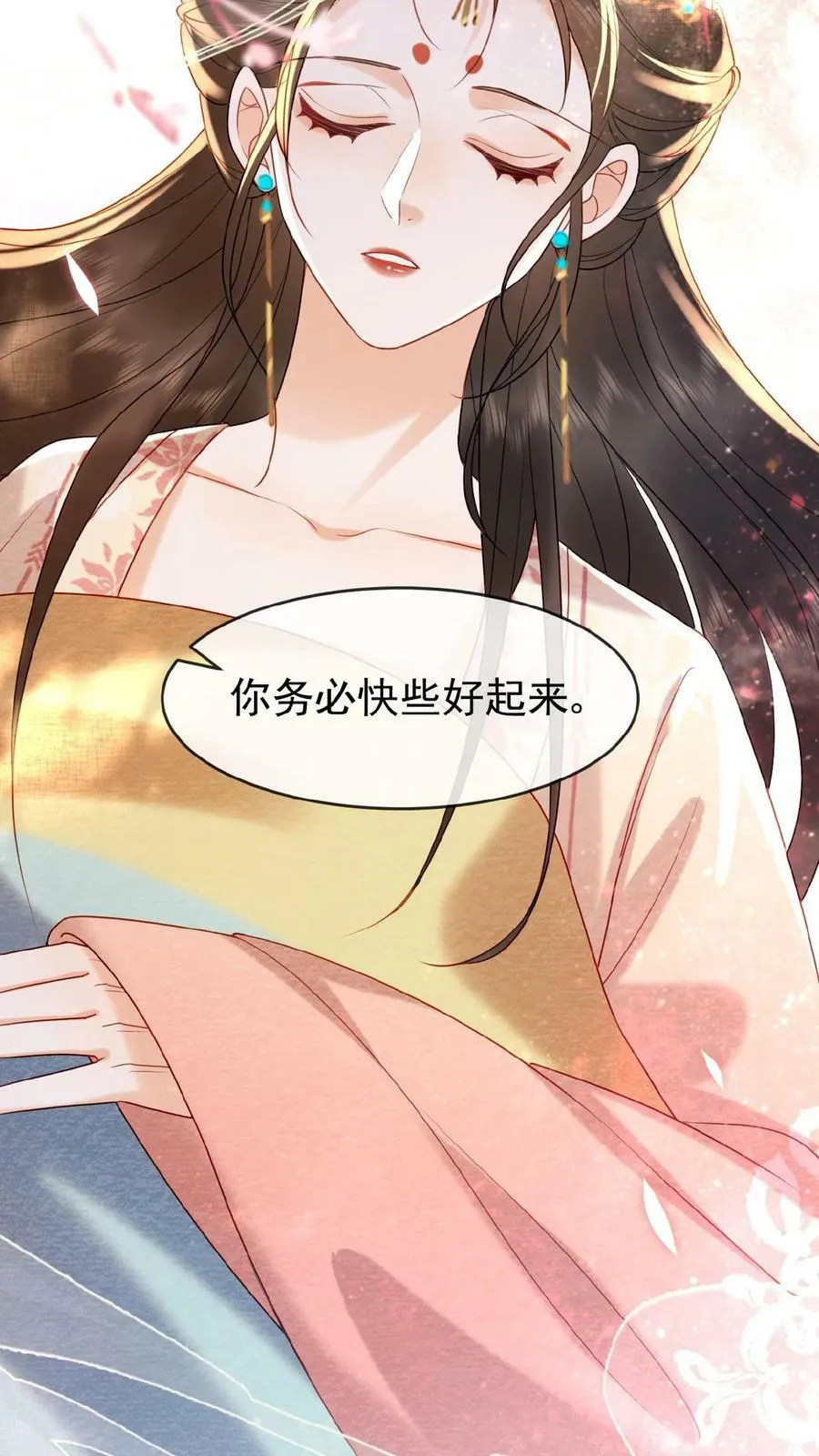 第81话 快些好起来21