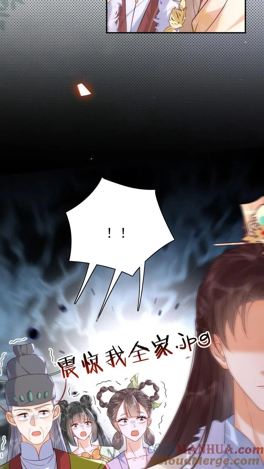 第282话 哪壶不开提哪壶16