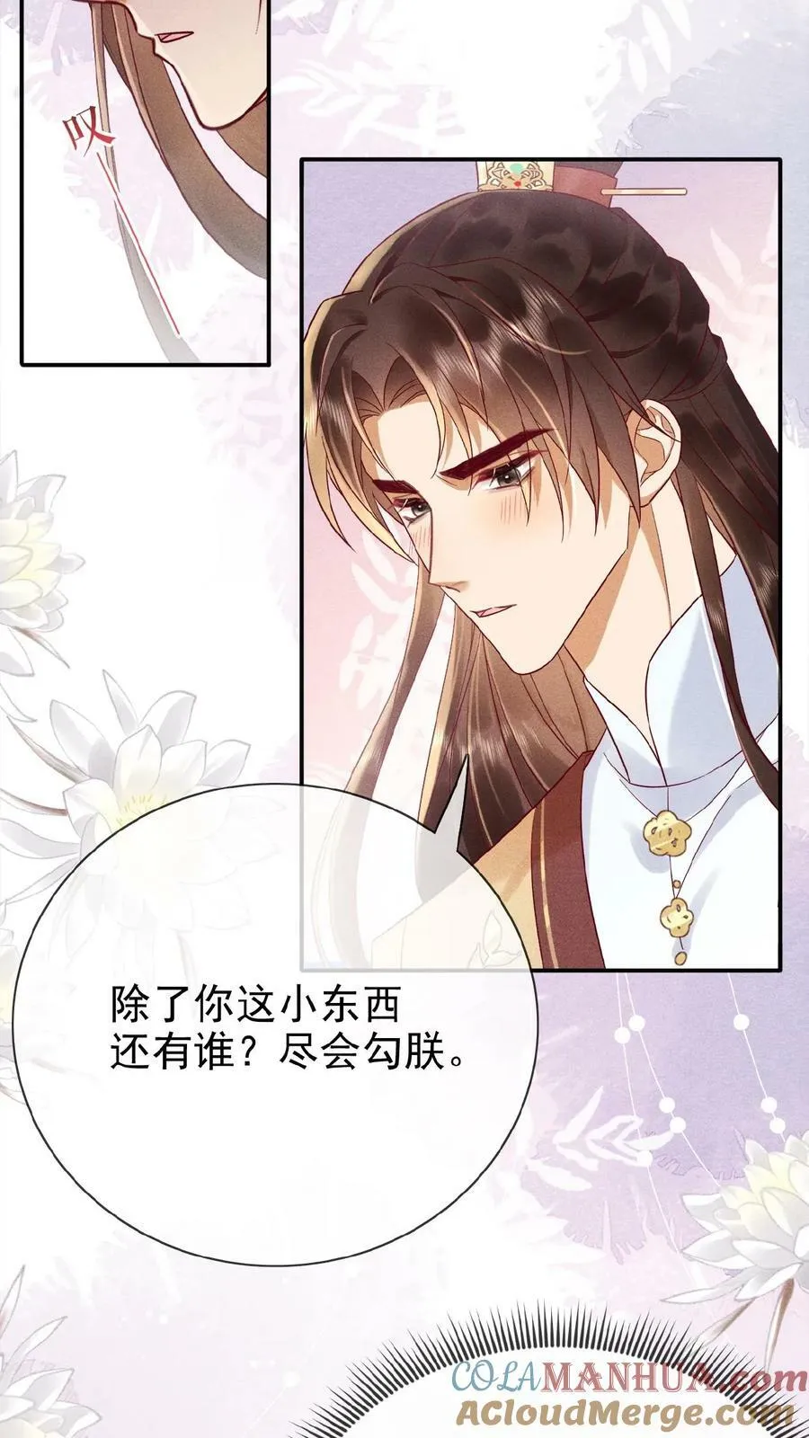第114话 又重振雄风了8
