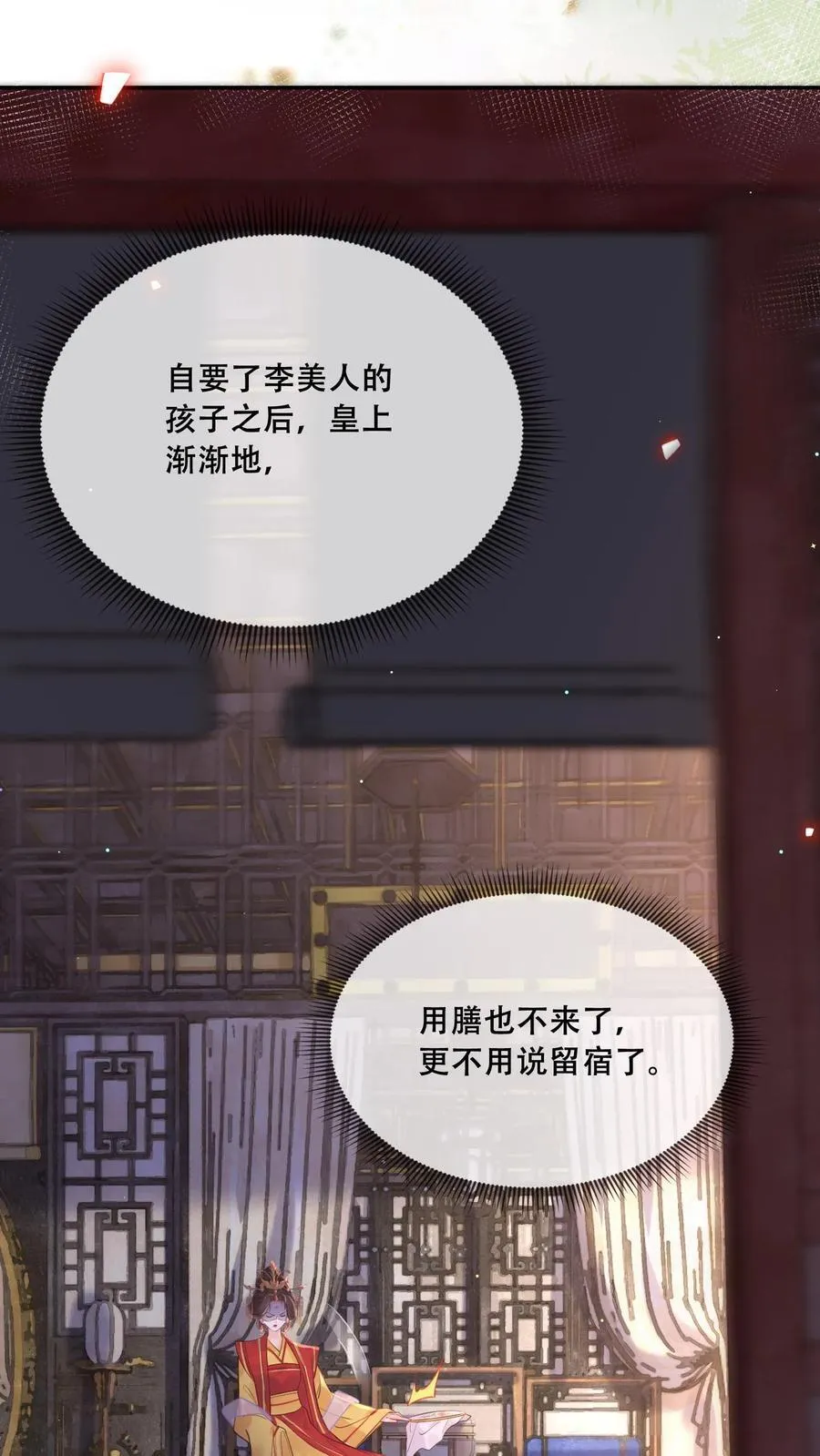 第223话 长寿面27