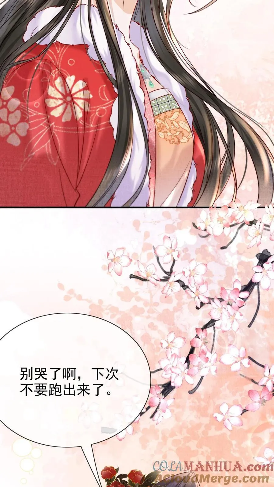 第278话 也是多谢你了22