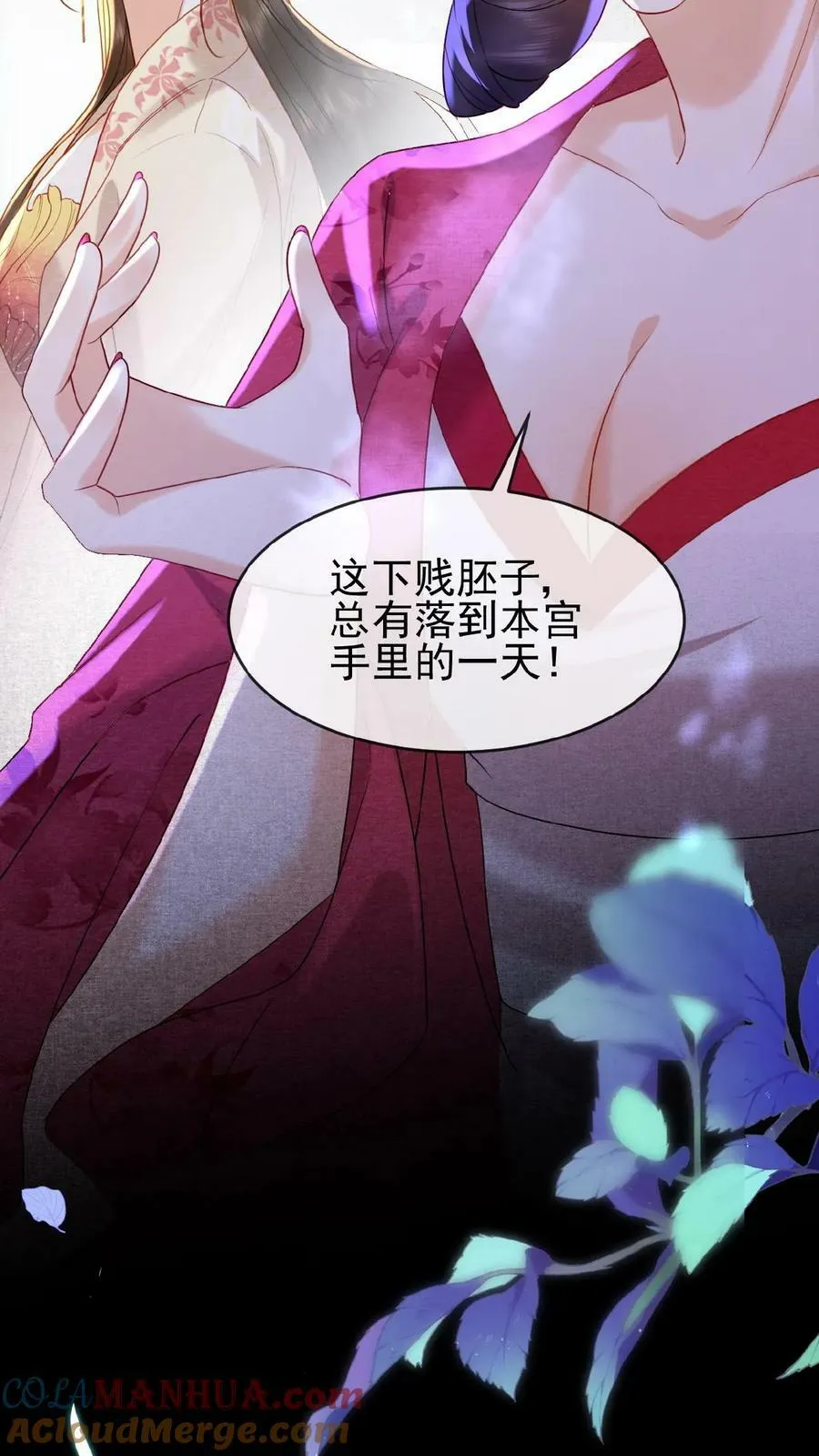 第81话 快些好起来32