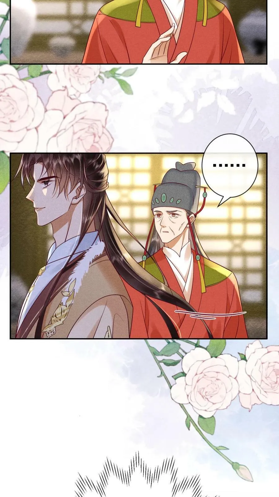 第167话 这是什么渣男语录27