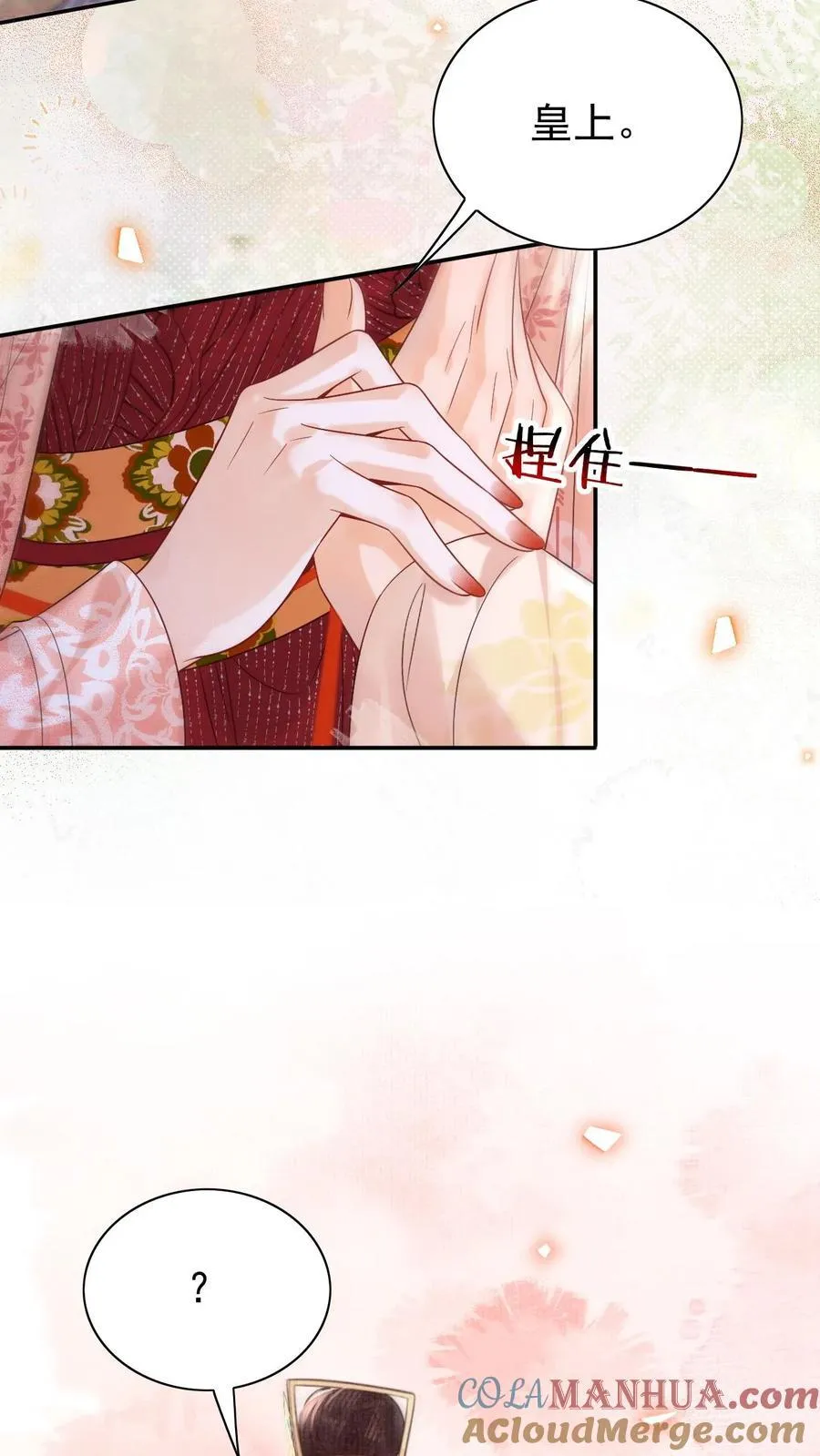 第287话 谁都别吃20
