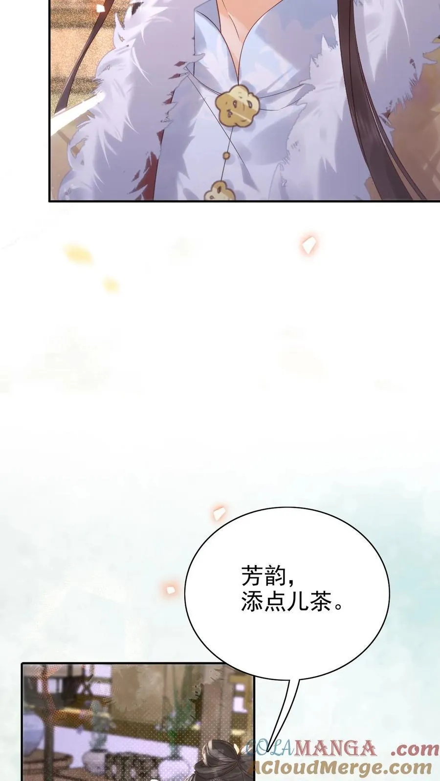 第306话 皇上伺候娘娘14
