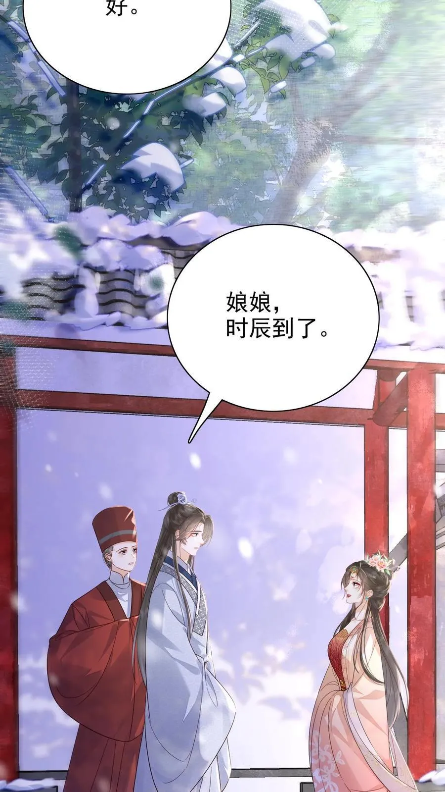 第258话 亲情的羁绊5