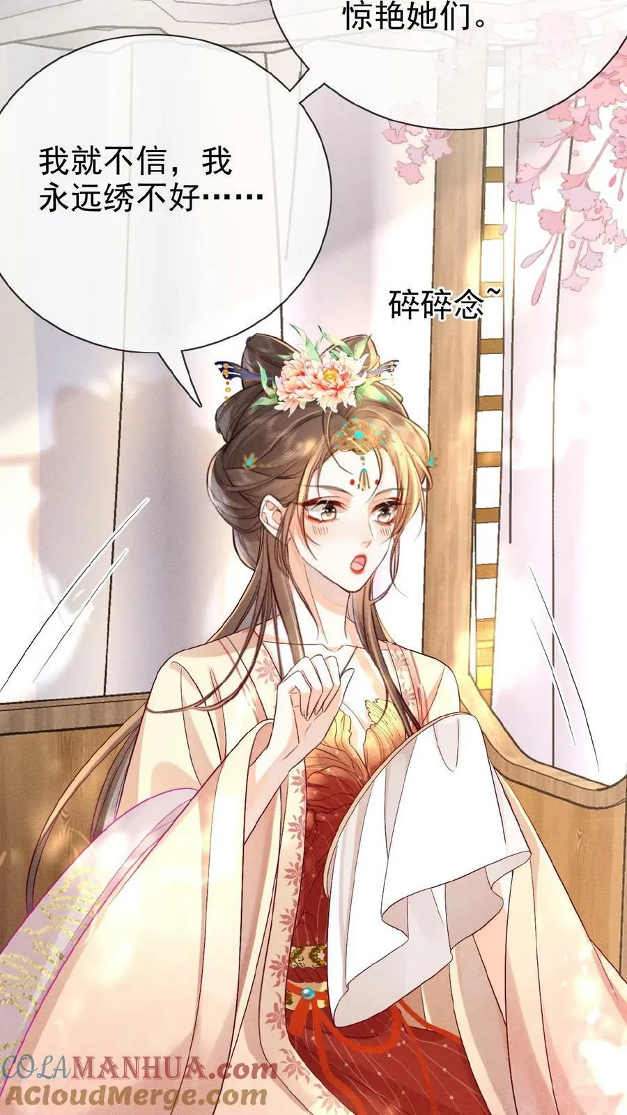 第136话 懂事到让人心疼2