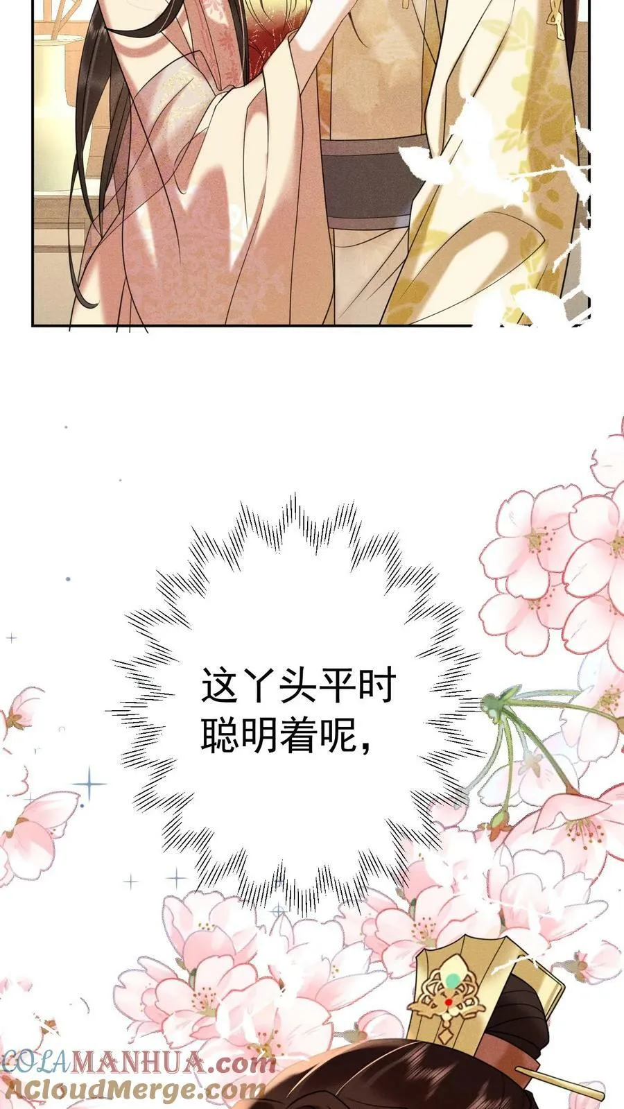 第178话 朕没白疼你12