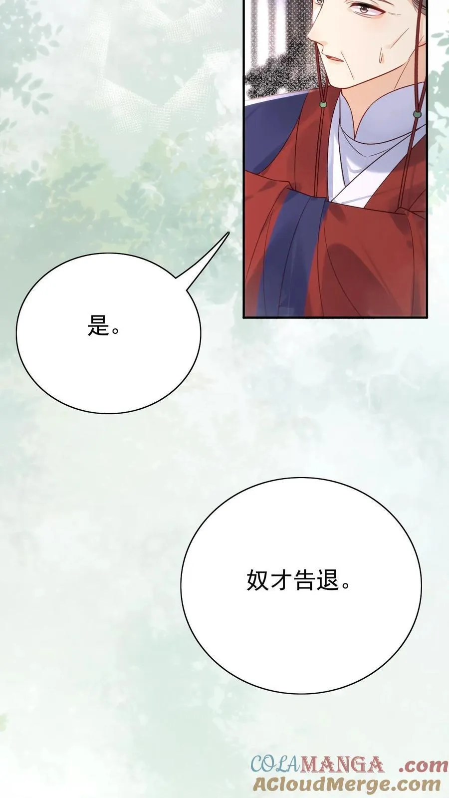 第303话 就没忍住10