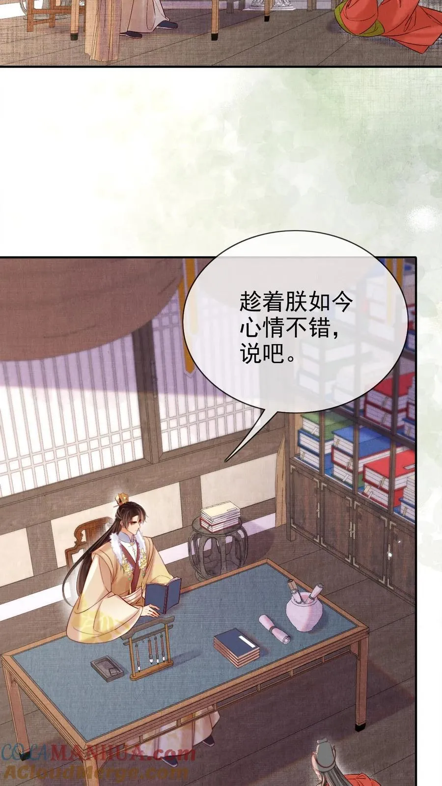 第285话 她值得最好的10