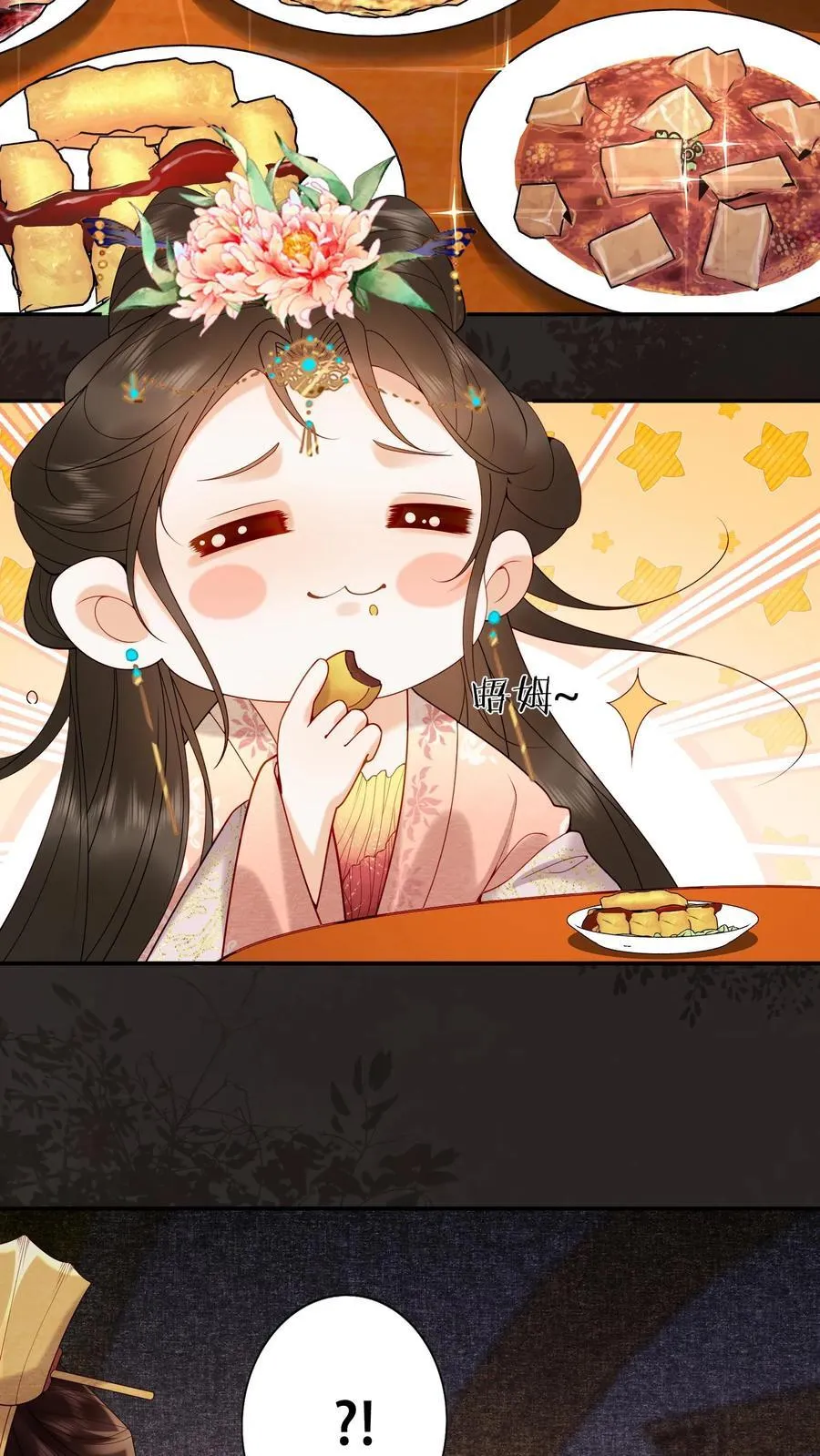 第221话 看见就明白了3
