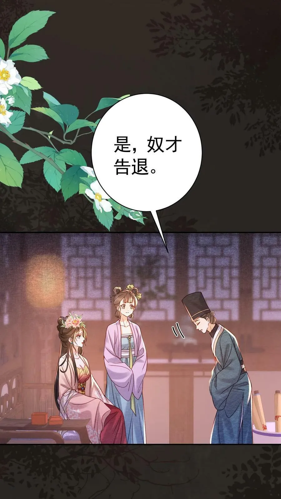 第177话 都看完了，遮什么遮9