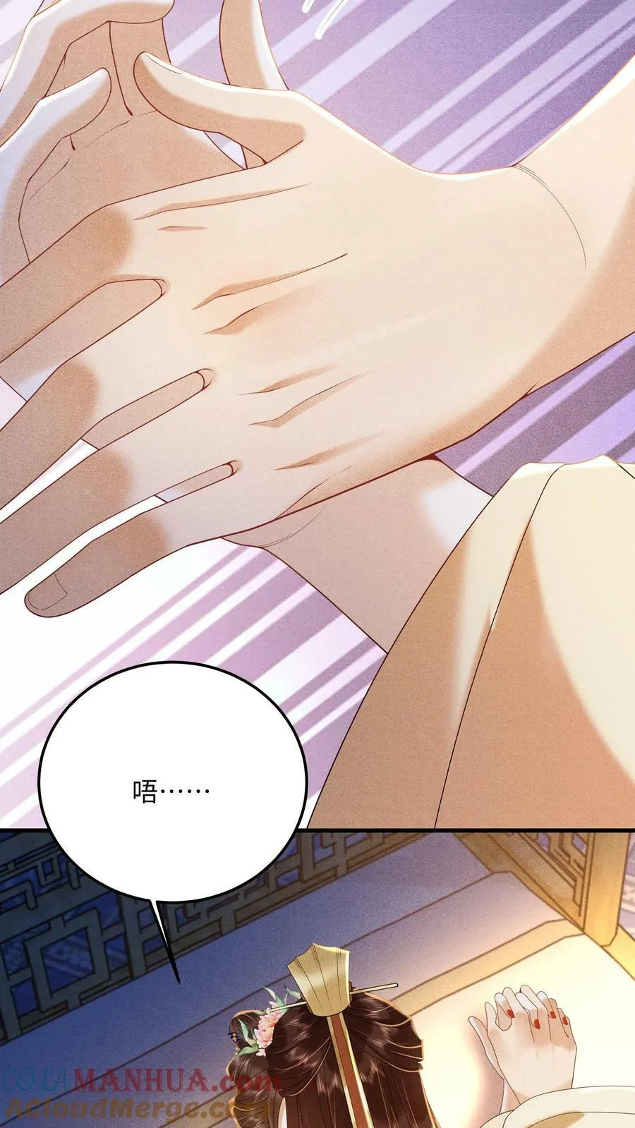 第190话 恭送皇上6