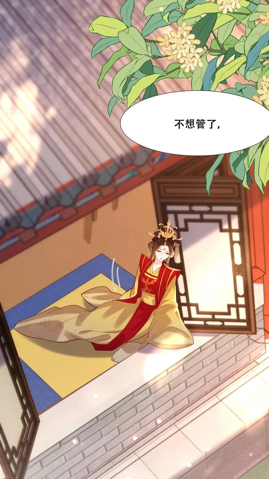 第197话 自个儿说的禁足十日19