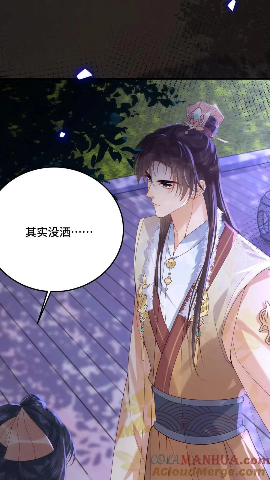 第238话 把人轰走了14