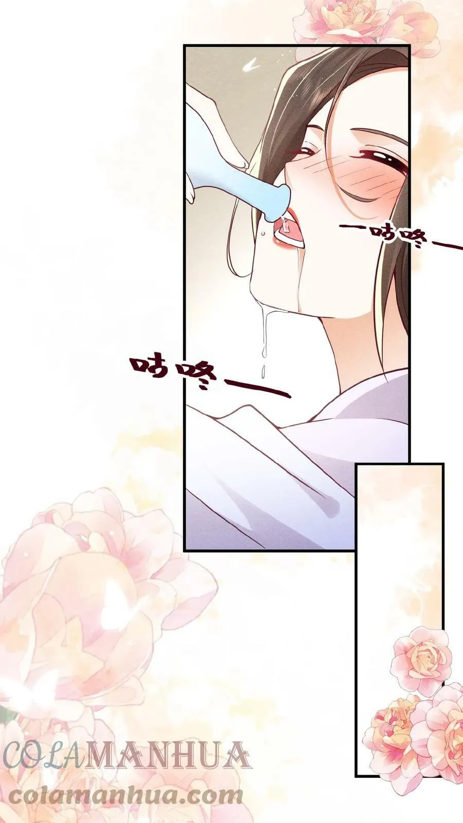 第37话 好耶！有瓜！14