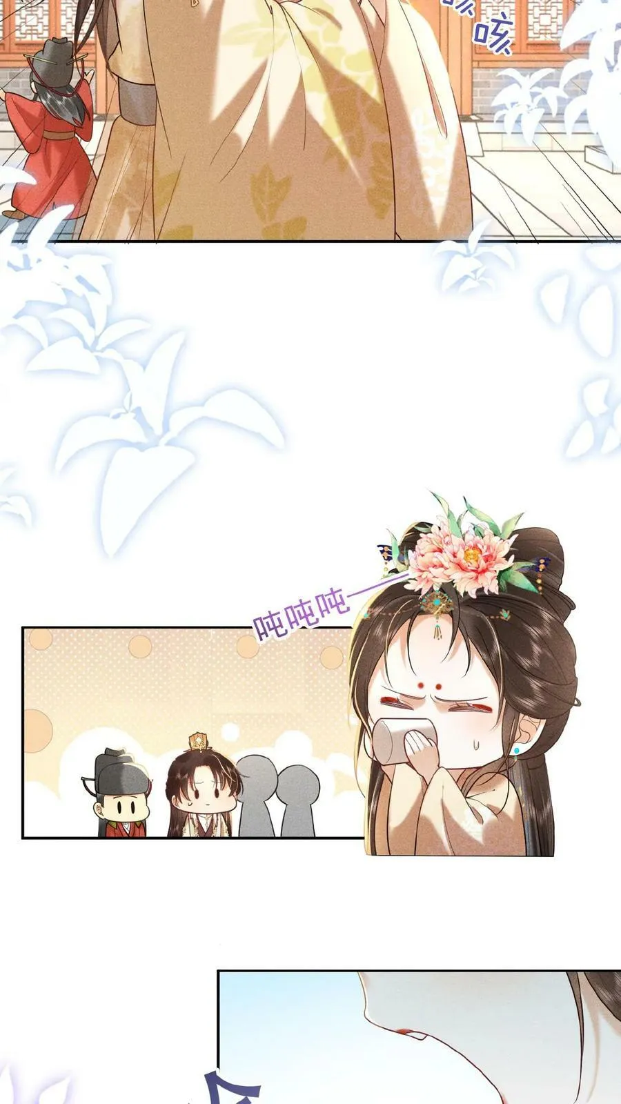 第118话 烤地瓜11