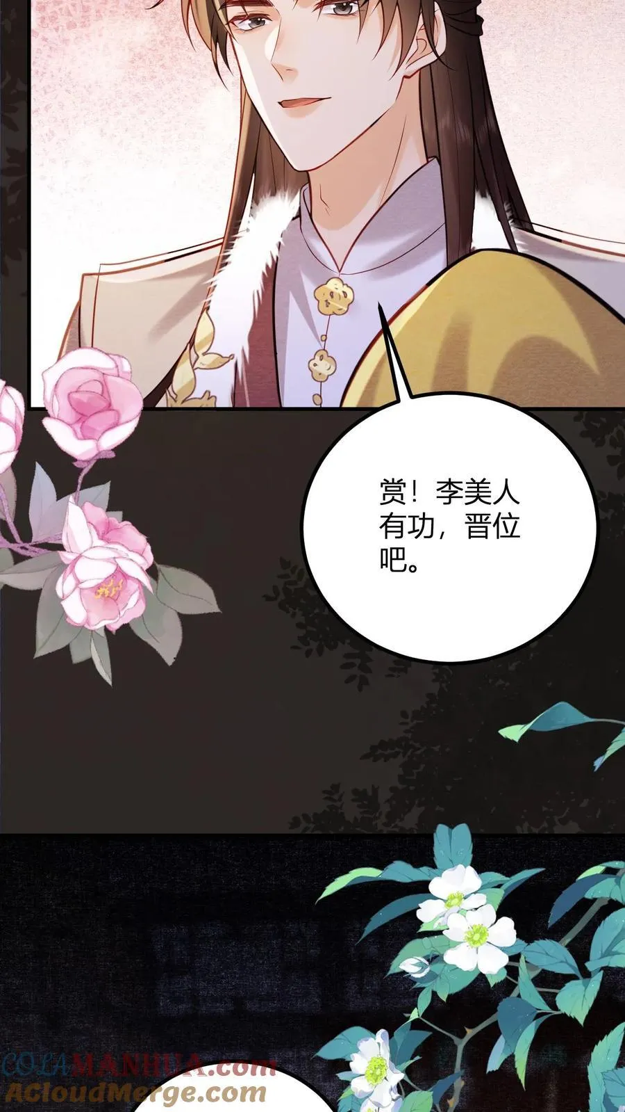 第248话 一出好戏26