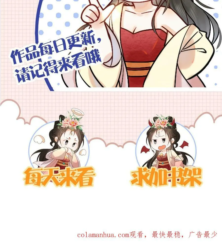 第52话 林贵人来访33