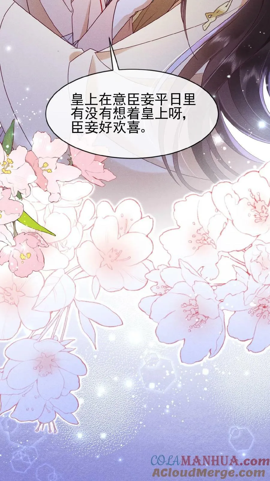 第139话 故意拿捏22