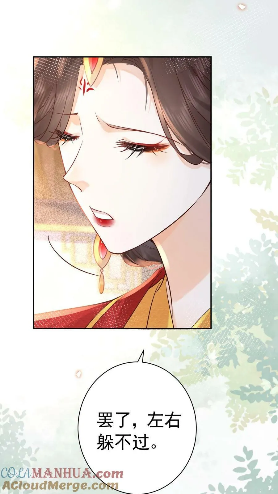 第186话 确实是体恤我辛苦20