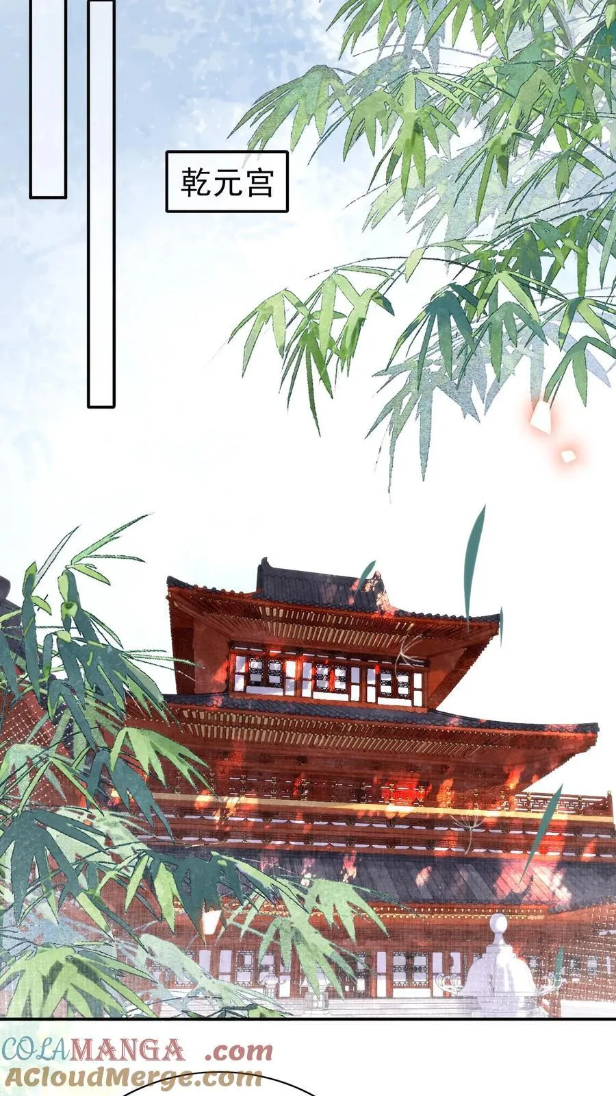 第289话 她说朕老！24