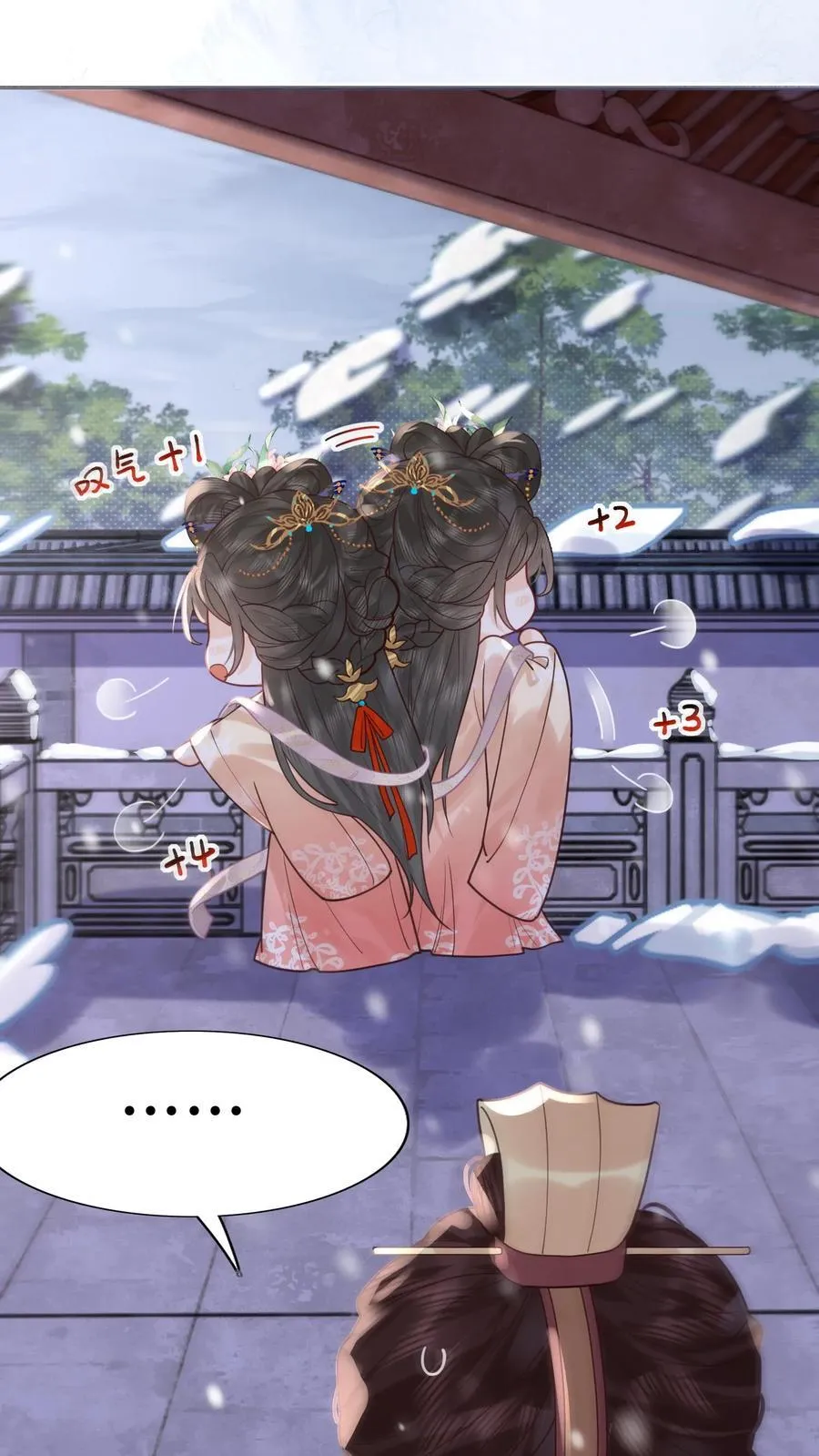 第265话 这一巴掌3