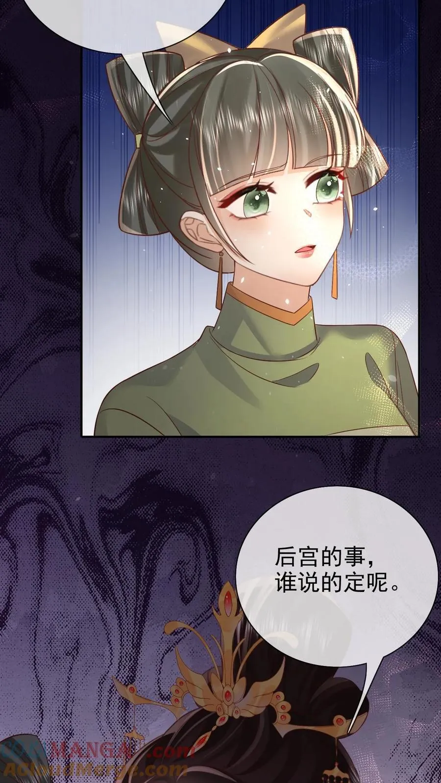 第304话 熙妃去邀宠了？8