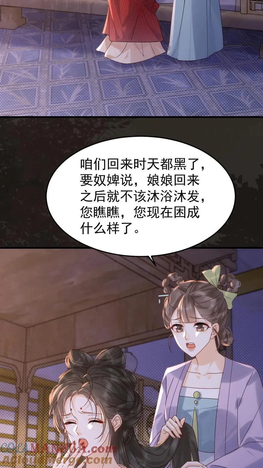 第260话 被折腾惨了2