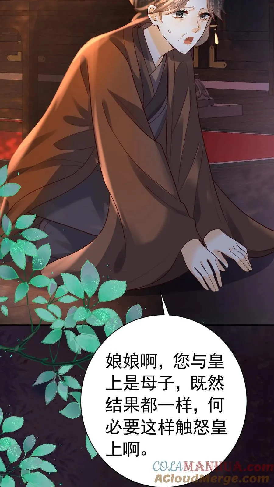 第239话 太后这不是打皇帝脸嘛4
