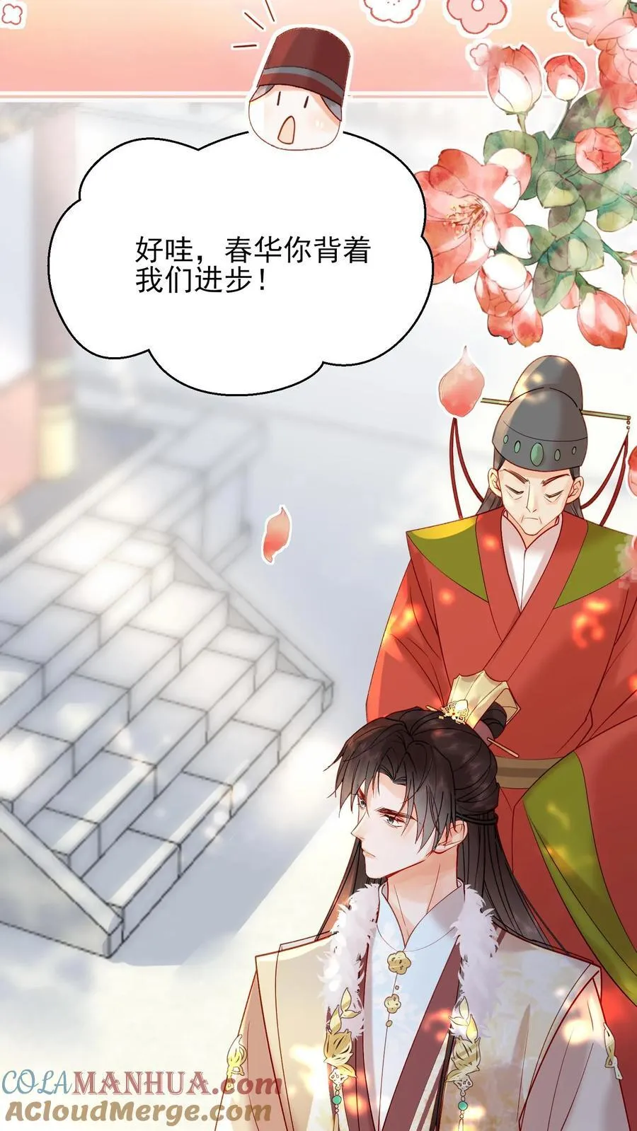 第251话 踢毽子4
