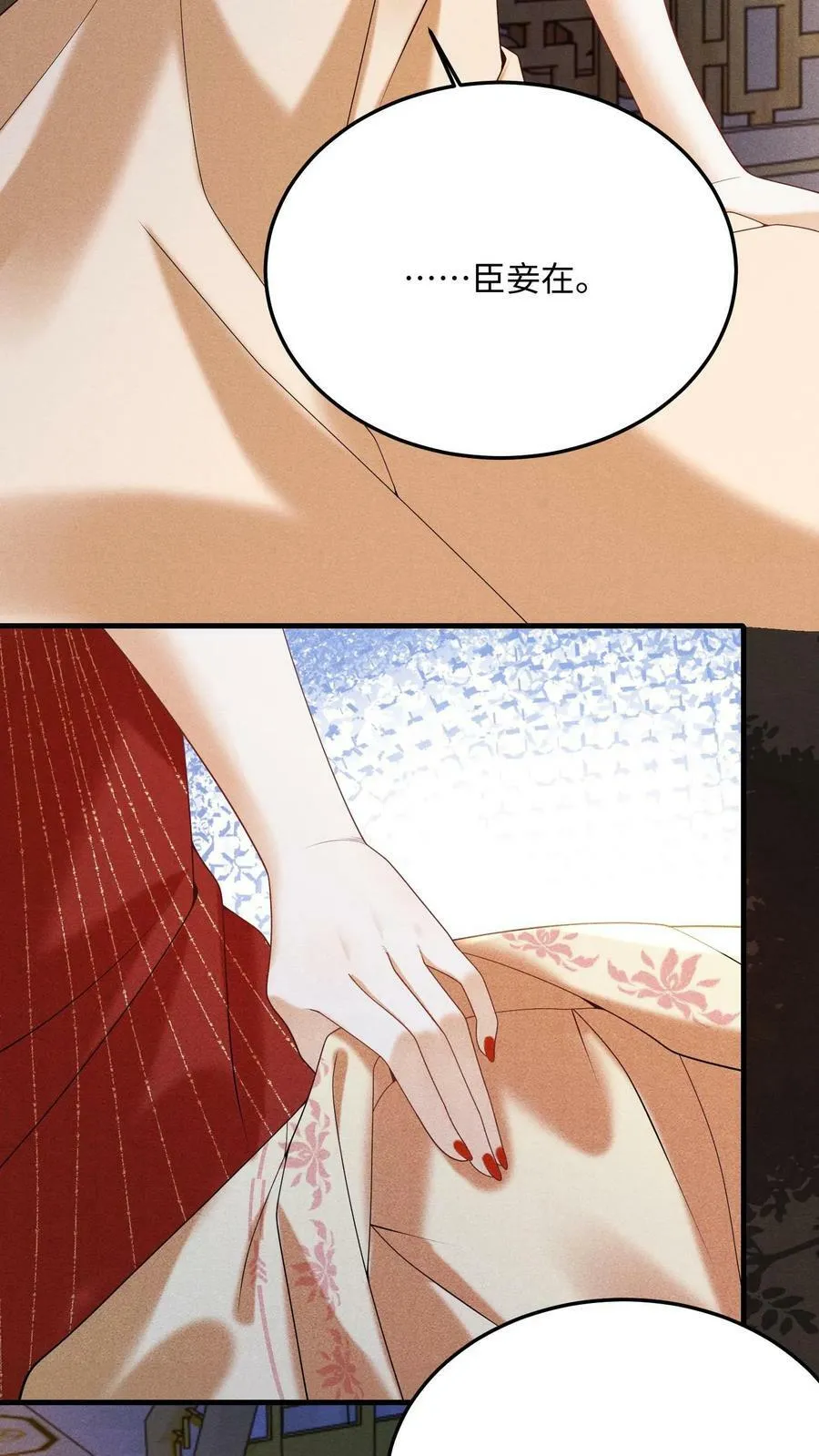 第190话 恭送皇上23