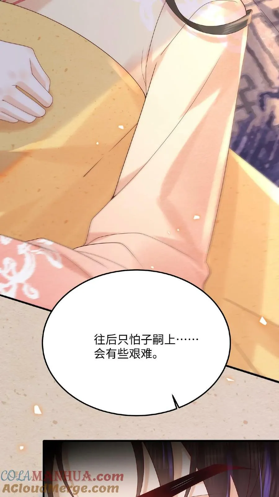 第80话 避子药暴露了？24