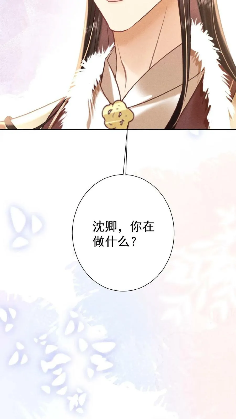 第39话 踢毽子25