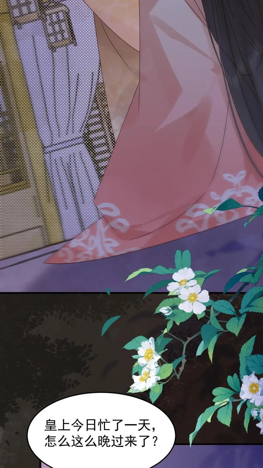 第260话 被折腾惨了5