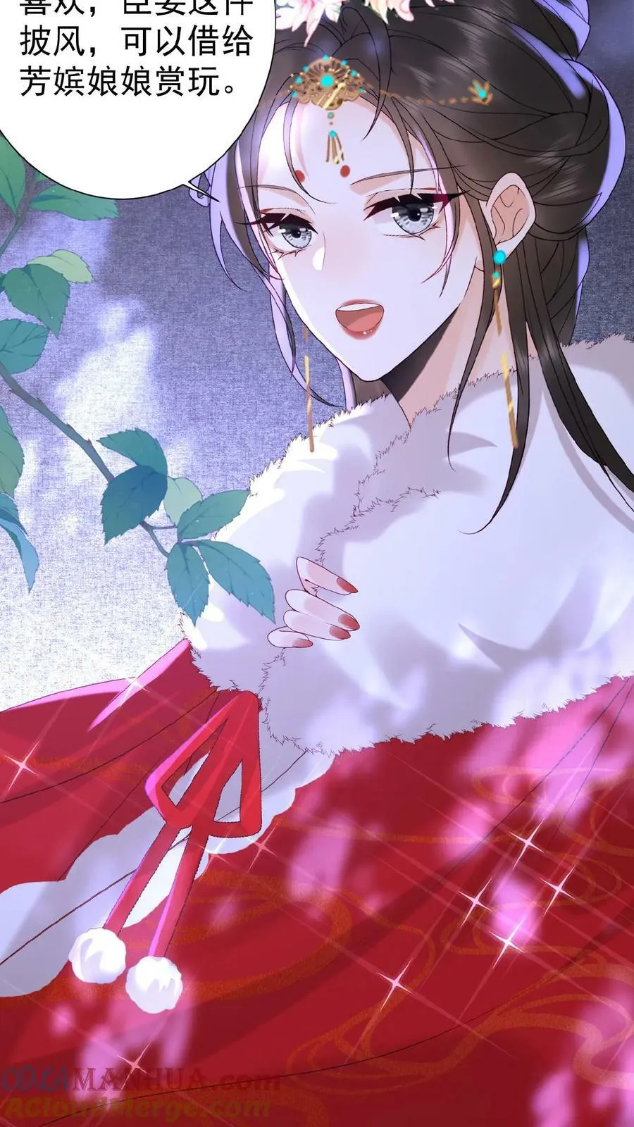 第121话 芳嫔得意20