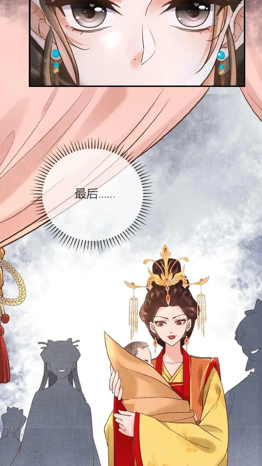 第13话 防护措施得做好19