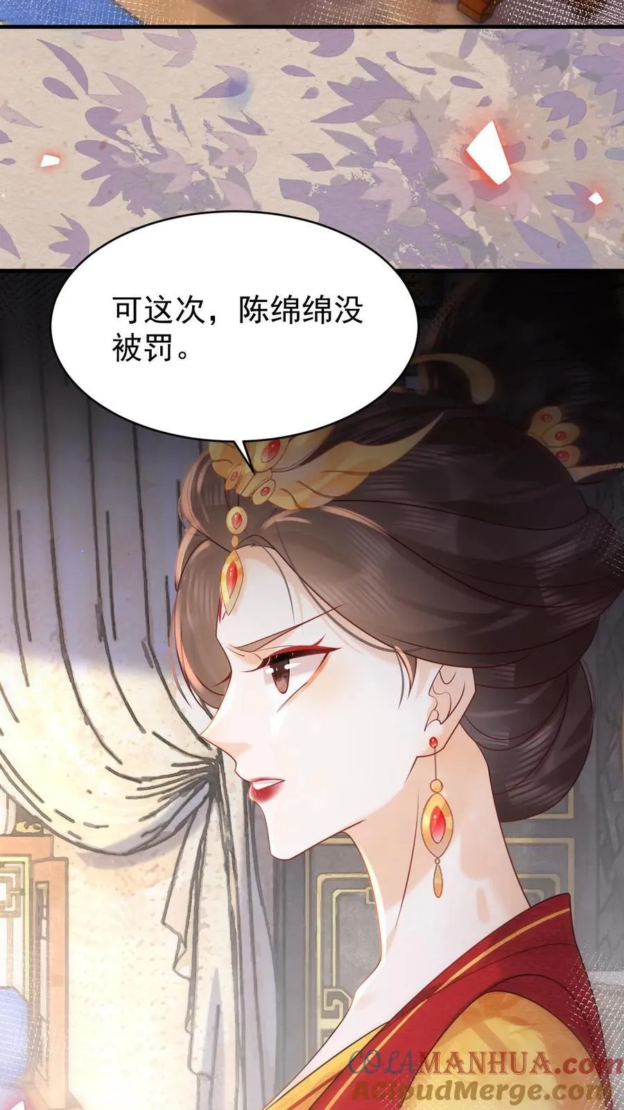 第232话 早晚是个祸害12