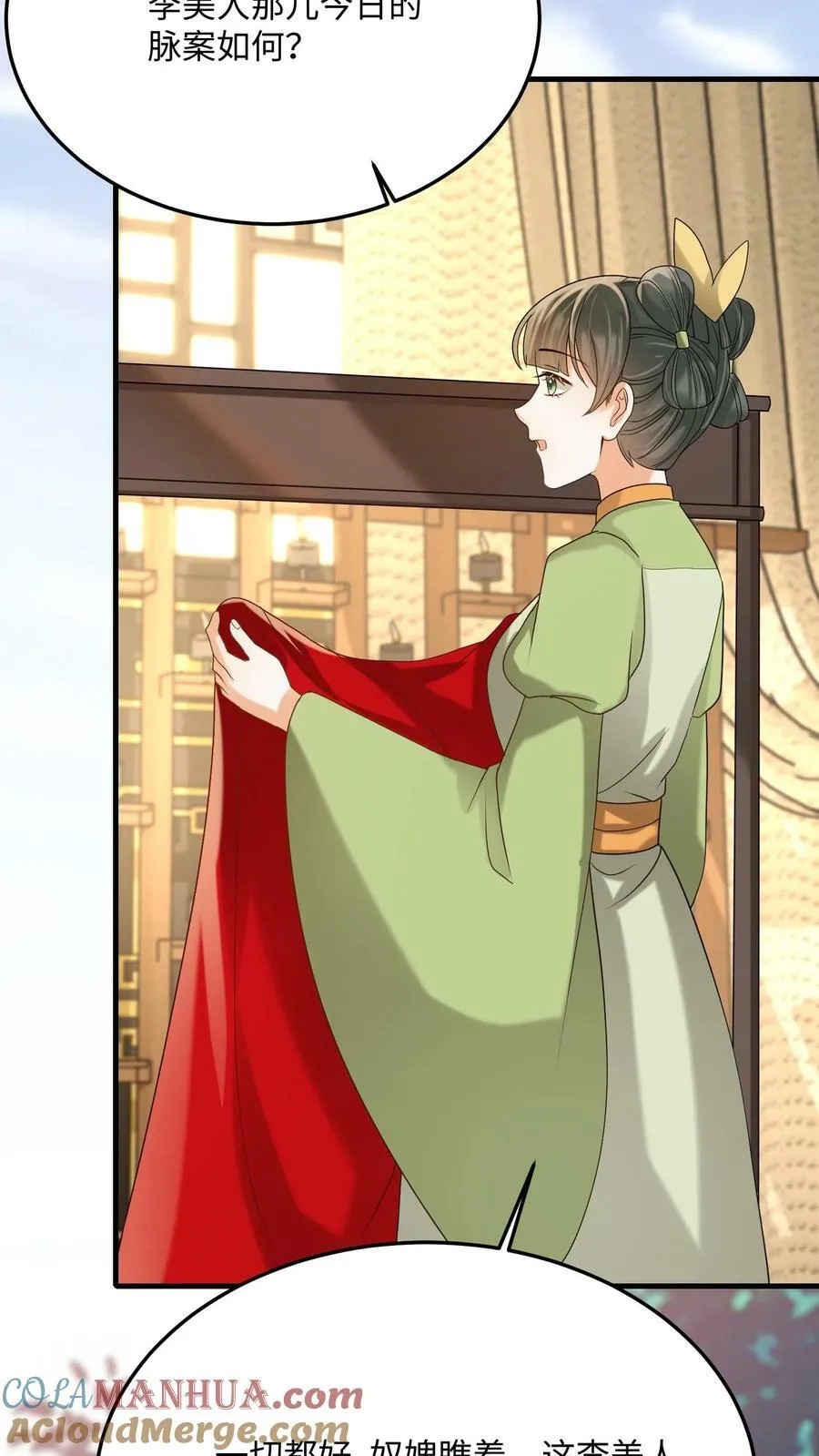第183话 总比宠瑜妃强22