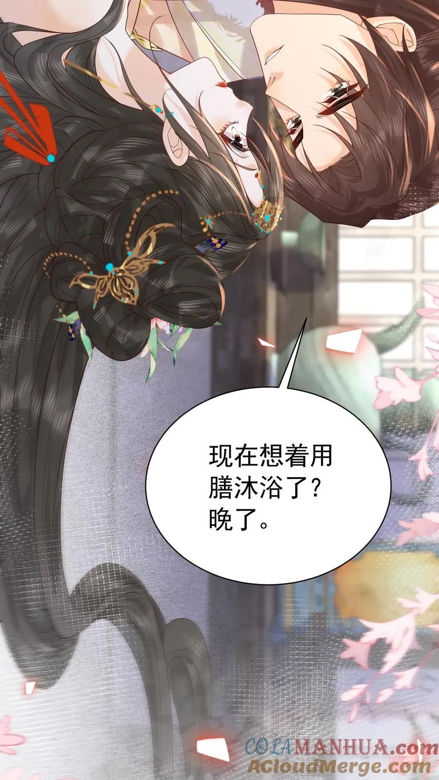 第242话 “老父亲”26