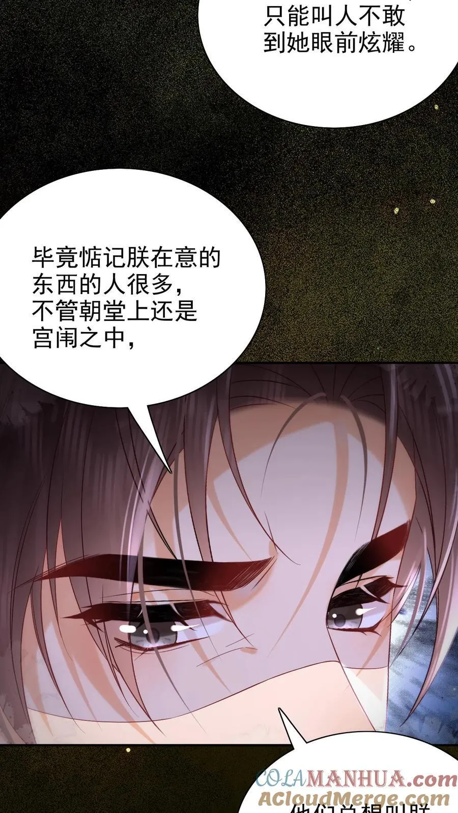 第280话 心中有愧20