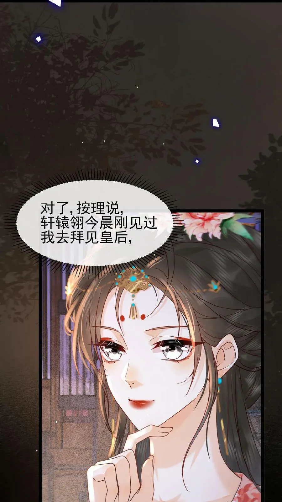 第98话 哄翎高手13