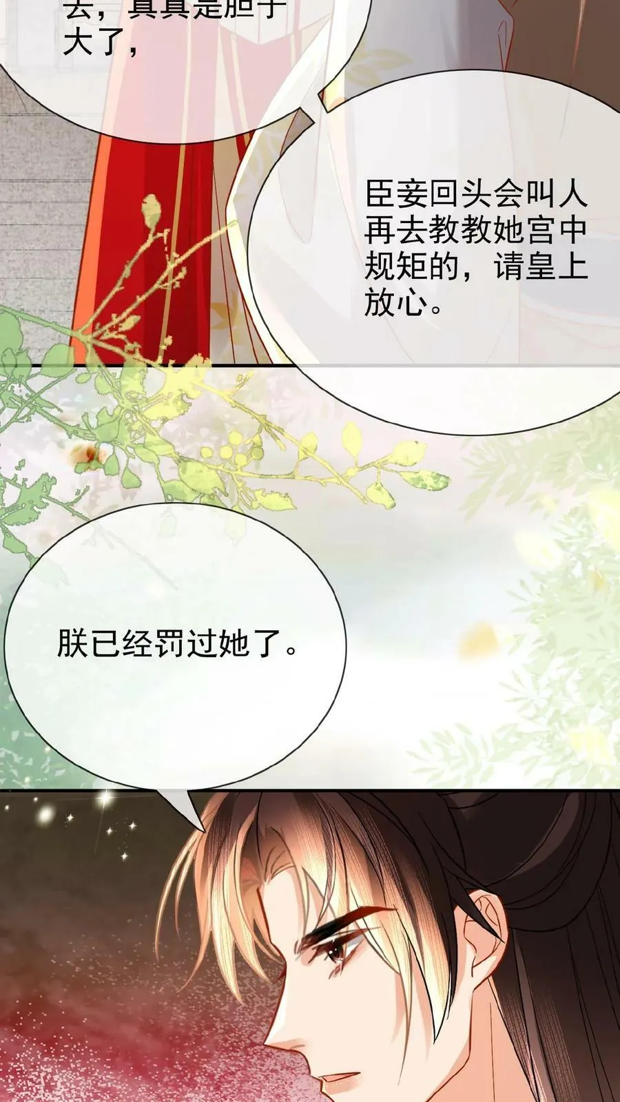 第74话 居然真的走了！！19