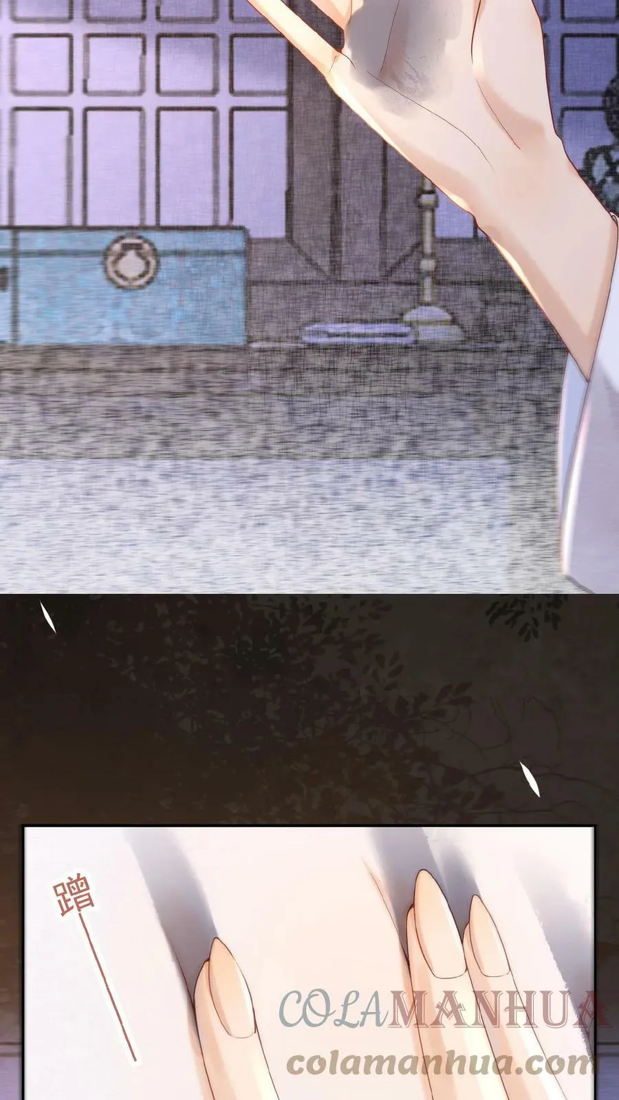第44话 蚊子包28
