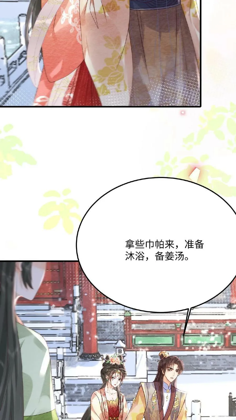 第127话 物理共白头13